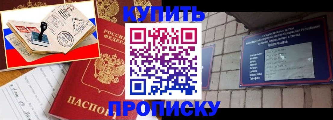 временная регистрация госуслуги в Белой Холунице