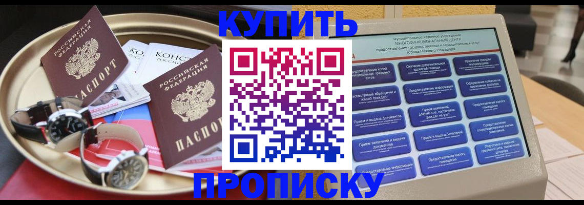 временная регистрация госуслуги в Белой Холунице