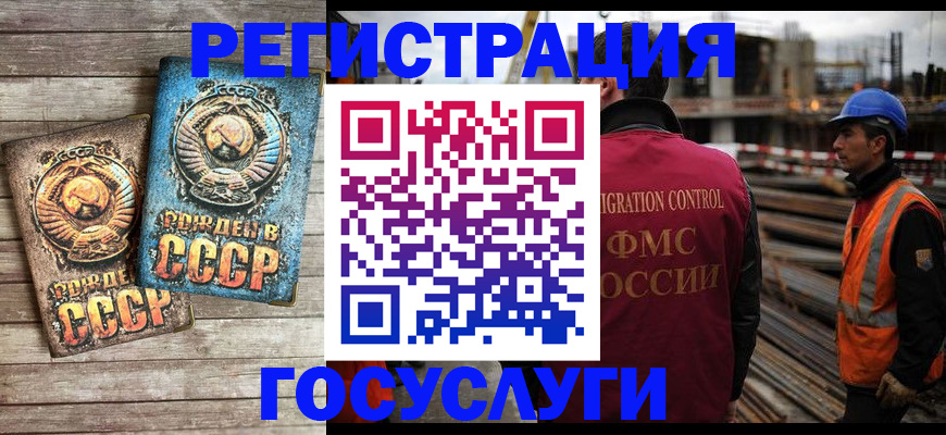 где прописаться в Белой Холунице